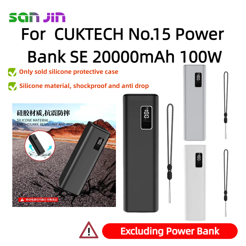 Silicone Protective Case For C - Portable Charger 20000Mah 评论和价格