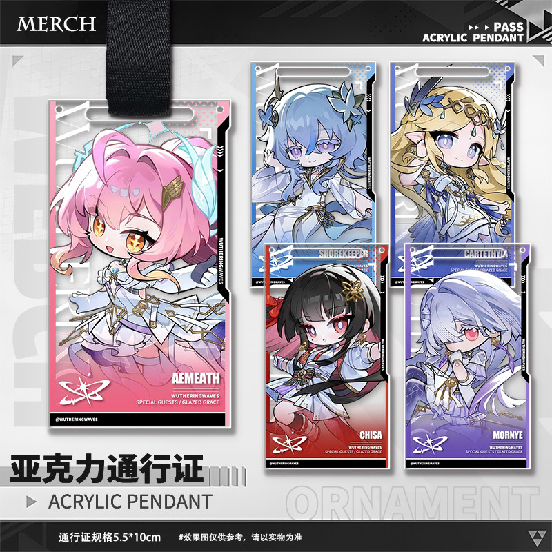 Game Wuthering Waves Aemeath T - Phone Accessories Charms 评论和价格