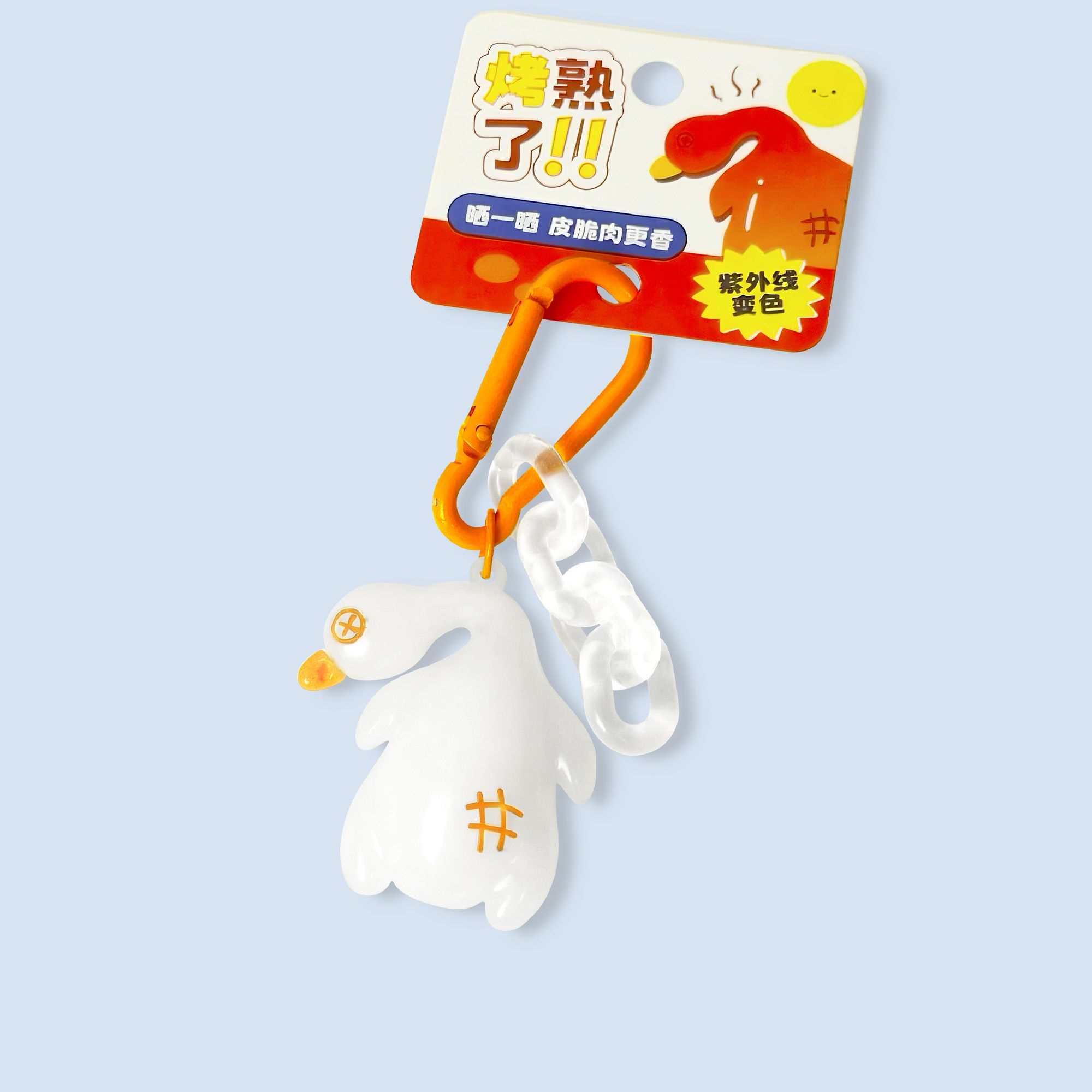 Fun Large Strong UV Light Colo - Phone Accessories Charms 评论和价格