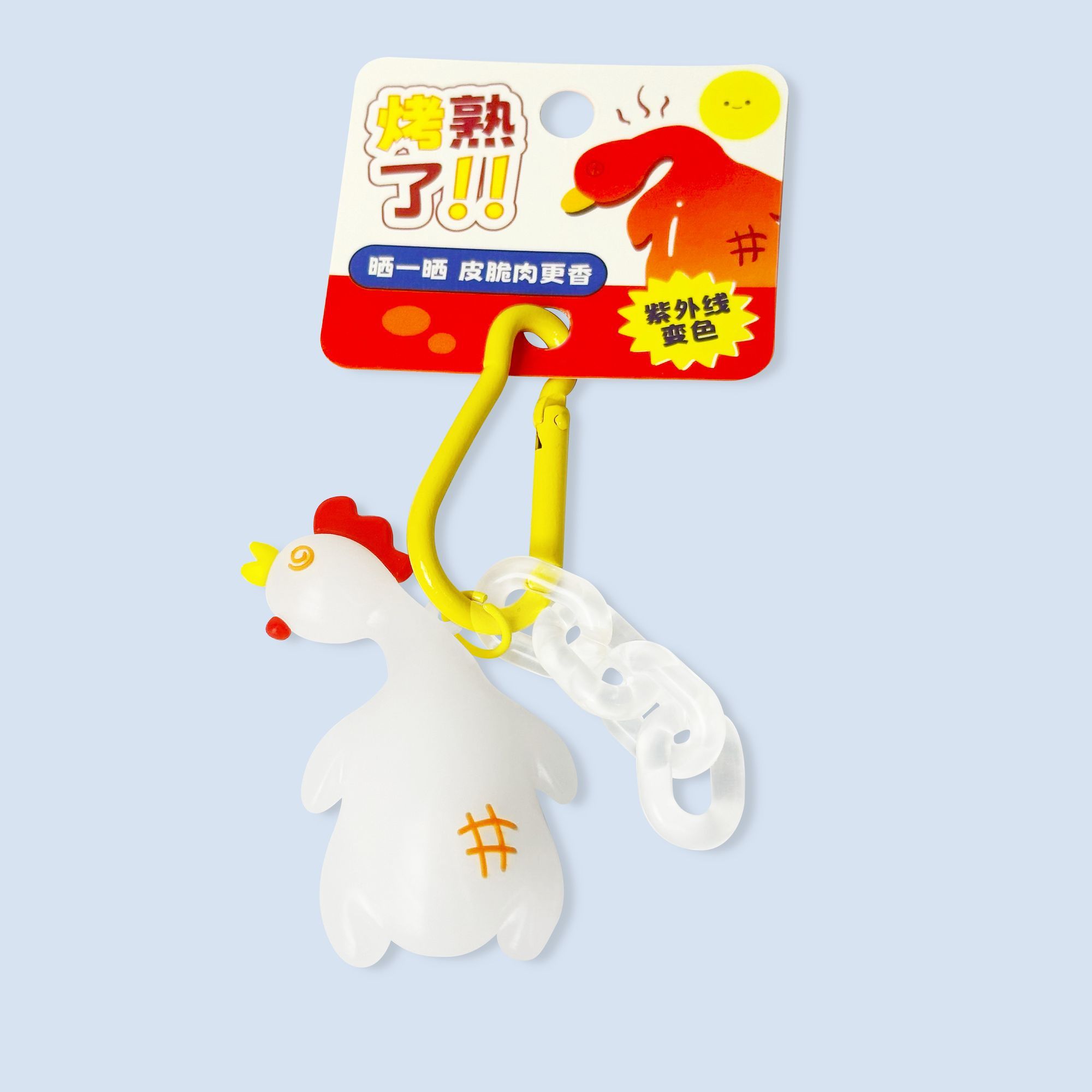 Fun Large Strong UV Light Colo - Phone Accessories Charms 评论和价格