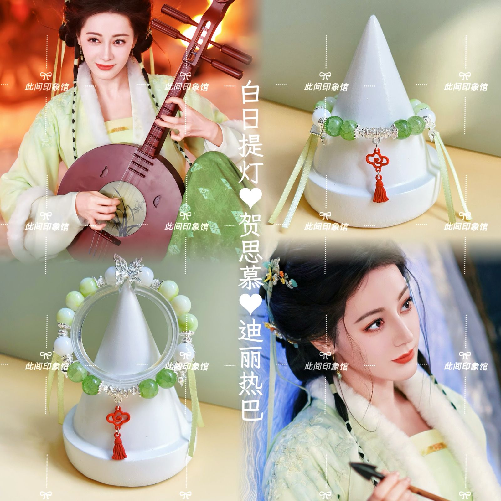 Bracelet  Love Beyond the Grav - Phone Accessories Charms 评论和价格