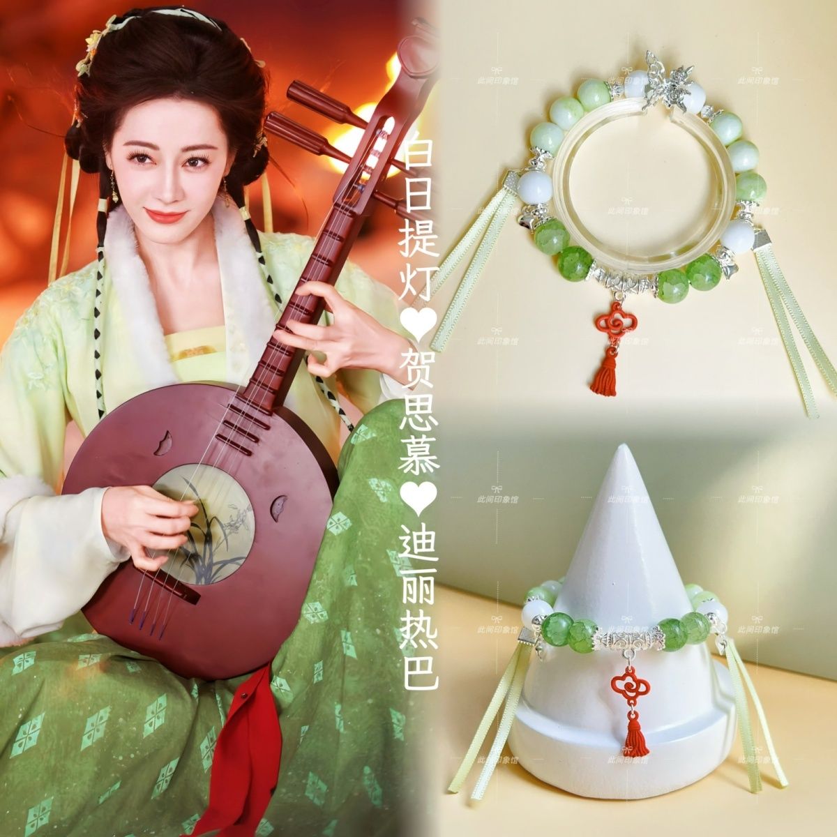 Bracelet  Love Beyond the Grav - Phone Accessories Charms 评论和价格