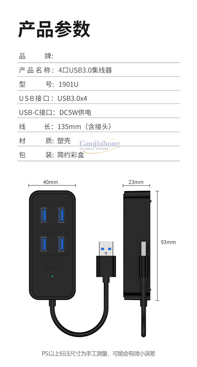 Cross-border USB3.0 hub, USB i - Usb C Hub 评论和价格