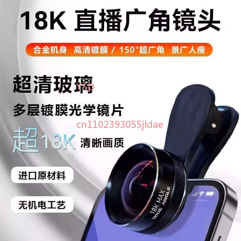 150° Wide Angle Phone Camera L - Lens Camera Clip 评论和价格